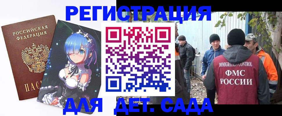 временная регистрация 2025 в Калязине