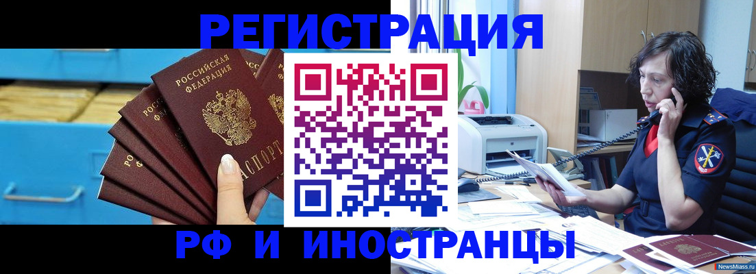 регистрация для школы в Калязине