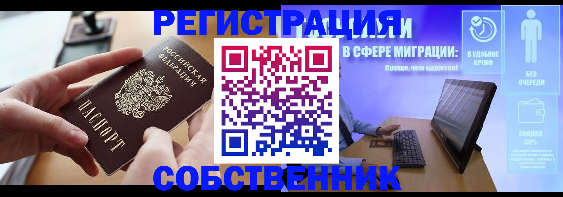 регистрация в Калязине