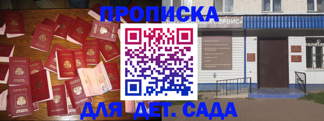 регистрация в Калязине